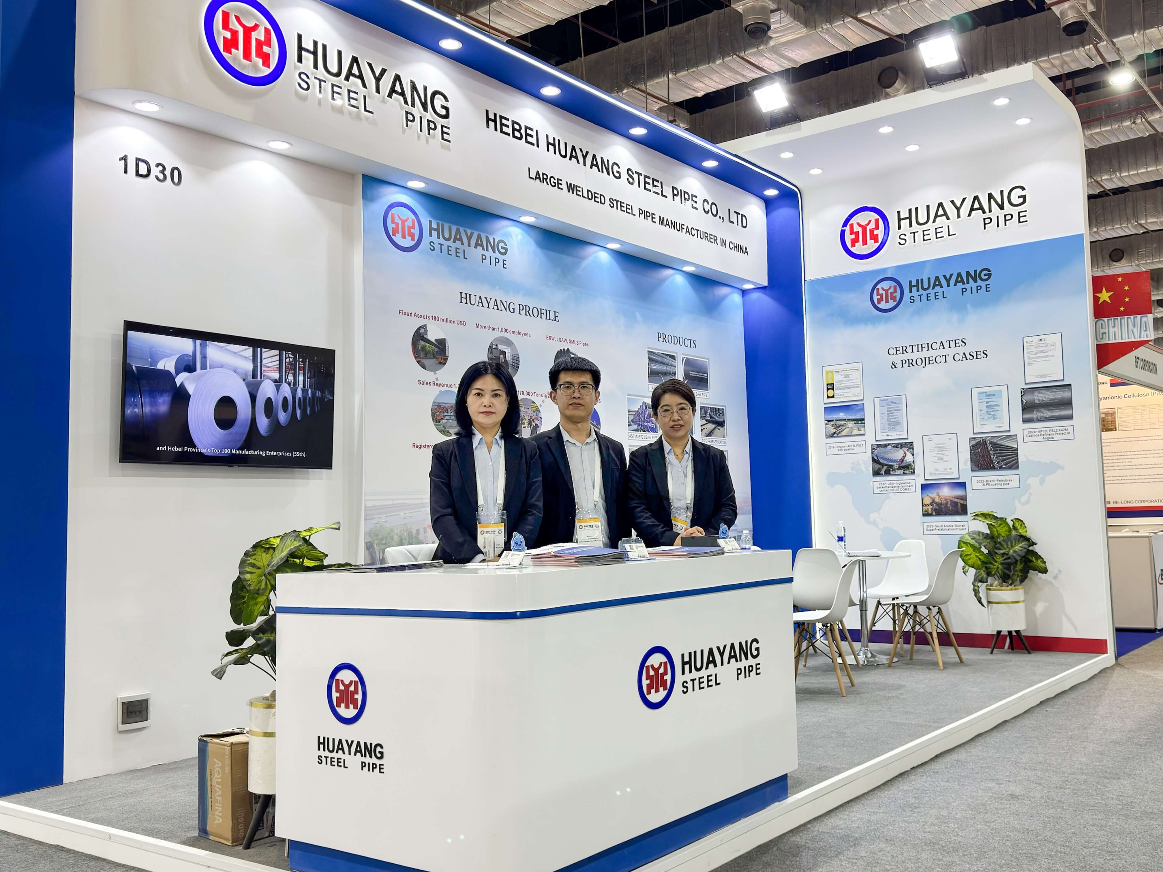 Hebei Huayang Biological Technology Co Ltd
