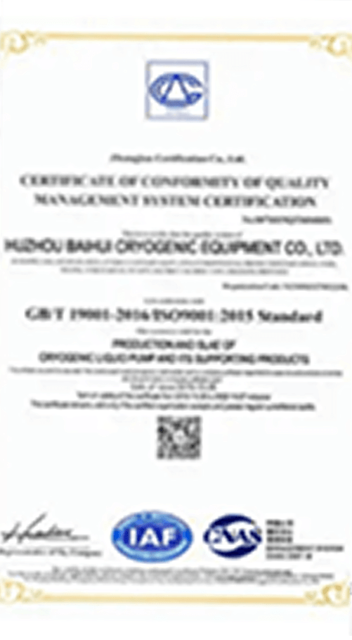 Hebei Huayang Biological Technology Co.,Ltd